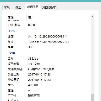 如何手机定位微信好友?全流程解析与安全指南 如何手机定位微信好友?全流程解析与安全指南