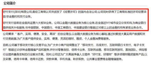 羊小咩便荔卡积分提现后注意事项及常见问题全解析,如何安全高效管理积分资产 羊小咩便荔卡积分提现后注意事项及常见问题全解析,如何安全高效管理积分资产