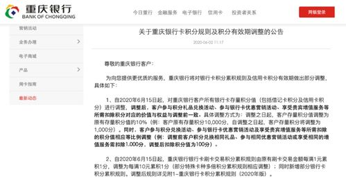 羊小咩便荔卡积分提现后注意事项及常见问题全解析,如何安全高效管理积分资产 羊小咩便荔卡积分提现后注意事项及常见问题全解析,如何安全高效管理积分资产