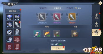 王者荣耀骚白如何通过直播和内容创作实现盈利? 王者荣耀骚白如何通过直播和内容创作实现盈利?