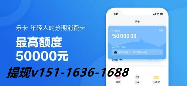 分期乐提现是否允许提现?全流程解析+真实案例+应用场景揭秘 分期乐提现是否允许提现?全流程解析+真实案例+应用场景揭秘