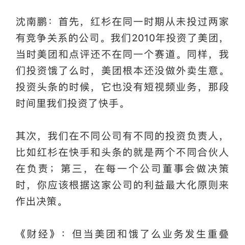 快手极速合伙人赚钱指南,如何利用短视频平台实现收益最大化? 快手极速合伙人赚钱指南,如何利用短视频平台实现收益最大化?