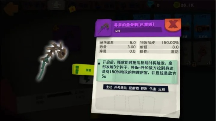 独奏骑士s5如何通过游戏赚钱? 独奏骑士s5如何通过游戏赚钱?