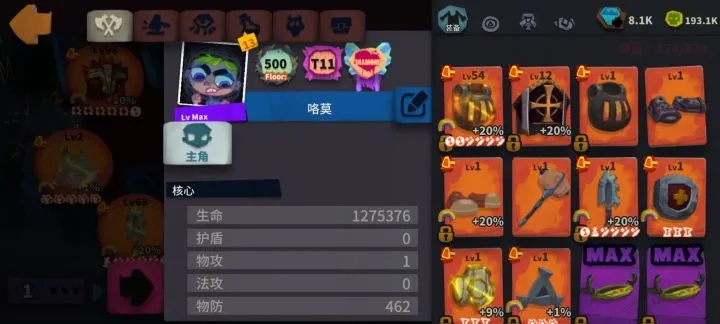 独奏骑士s5如何通过游戏赚钱? 独奏骑士s5如何通过游戏赚钱?