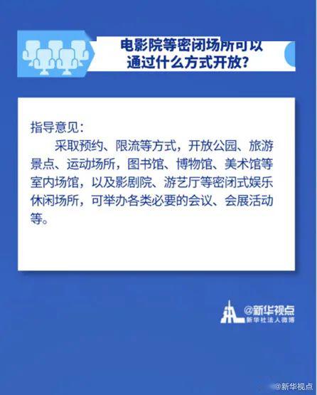 手机号查酒店入住记录，法律边界、技术实现与隐私保护的深度解析