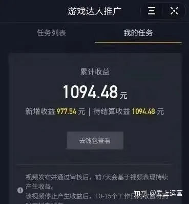 抖音小游戏赚钱秘籍如何在抖音上通过制作和销售小游戏实现盈利? 抖音小游戏赚钱秘籍如何在抖音上通过制作和销售小游戏实现盈利?
