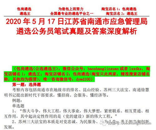 军恋酒店记录查询全解析,军恋保密规定、案例及应对策略 军恋酒店记录查询全解析,军恋保密规定、案例及应对策略