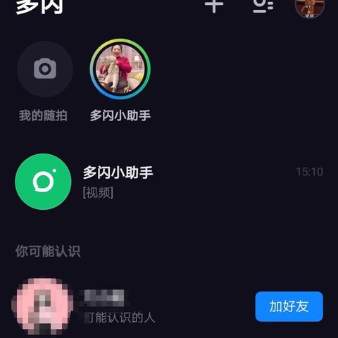 抖音月付积分提现全攻略,技巧、案例与避坑指南(附常见问题解答) 抖音月付积分提现全攻略,技巧、案例与避坑指南(附常见问题解答)