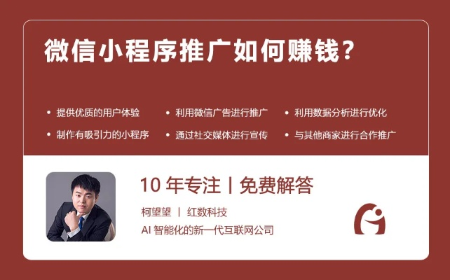 微信广告代理商如何通过代理赚钱? 微信广告代理商如何通过代理赚钱?