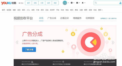 怎么给爱奇艺视频打分赚钱? 怎么给爱奇艺视频打分赚钱?
