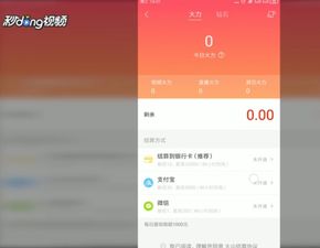 怎么给爱奇艺视频打分赚钱? 怎么给爱奇艺视频打分赚钱?