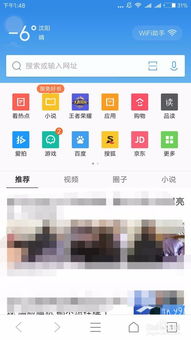 怎么给爱奇艺视频打分赚钱? 怎么给爱奇艺视频打分赚钱?