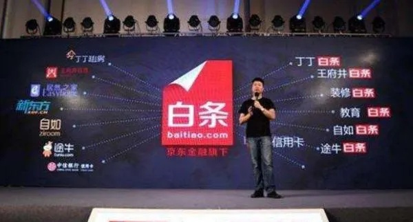 白条提现公众号是真的吗?深度解析+案例+避坑指南(附官方回应与用户真实经历) 白条提现公众号是真的吗?深度解析+案例+避坑指南(附官方回应与用户真实经历)