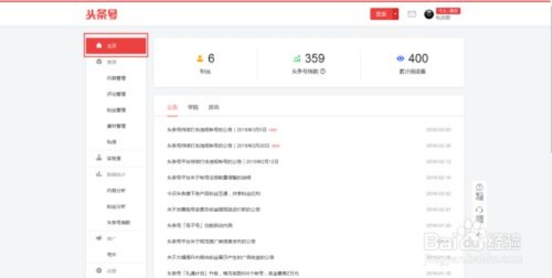 如何通过上传电影视频到头条赚钱? 如何通过上传电影视频到头条赚钱?