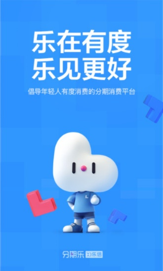 分期乐提现升额度可信吗?深度解析+案例+避坑指南 分期乐提现升额度可信吗?深度解析+案例+避坑指南