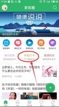 打卡后怎么赚钱，解锁网络赚钱新技能