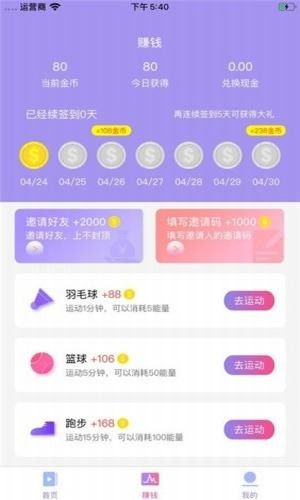 打卡后怎么赚钱,解锁网络赚钱新技能 打卡后怎么赚钱,解锁网络赚钱新技能