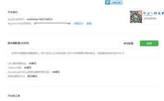 白条提现公众号是什么？全解析+案例+应用场景（含常见问题解答）