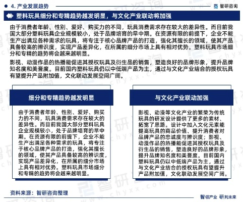 水上玩具市场分析与盈利策略 水上玩具市场分析与盈利策略
