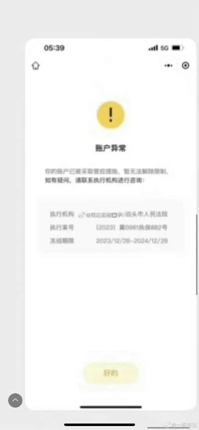 分期乐提现审批时间多久?全流程+常见问题+真实案例解析(2023最新) 分期乐提现审批时间多久?全流程+常见问题+真实案例解析(2023最新)