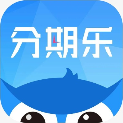 分期乐提现审核慢怎么办?深度解析审核流程与应对策略 分期乐提现审核慢怎么办?深度解析审核流程与应对策略