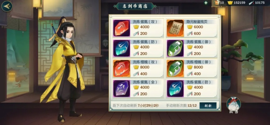 指尖江湖重制版如何通过游戏赚钱？