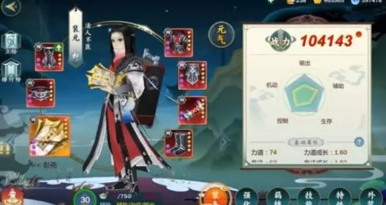 指尖江湖重制版如何通过游戏赚钱? 指尖江湖重制版如何通过游戏赚钱?