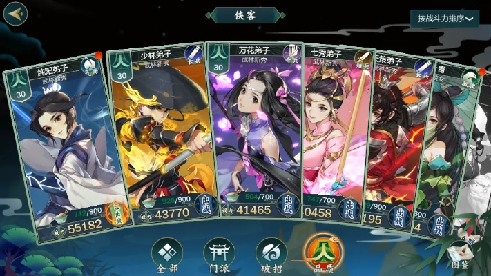 指尖江湖重制版如何通过游戏赚钱? 指尖江湖重制版如何通过游戏赚钱?