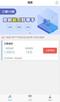分期乐提现审核延迟一天了怎么办?7大疑问解答+真实案例+应用场景全解析 分期乐提现审核延迟一天了怎么办?7大疑问解答+真实案例+应用场景全解析